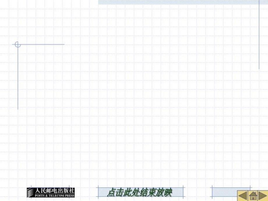 AutoCAD证书考试练习题复习过程_第3页