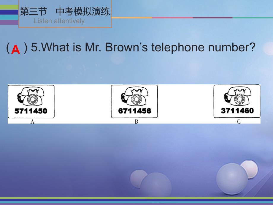 【精品】中考英语 第三节 中考模拟演练（五）课件 人教新目标版1（可编辑）_第4页