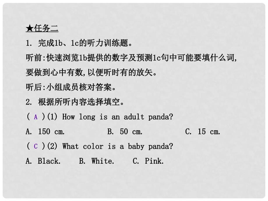 八年级英语下册 Unit 7 What’s the highest mountain in the world Section B（1a1d）课件 （新版）人教新目标版_第5页