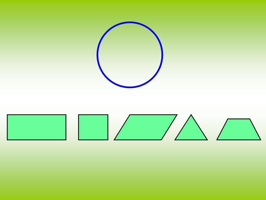 圆定案孙晓红最新_第5页