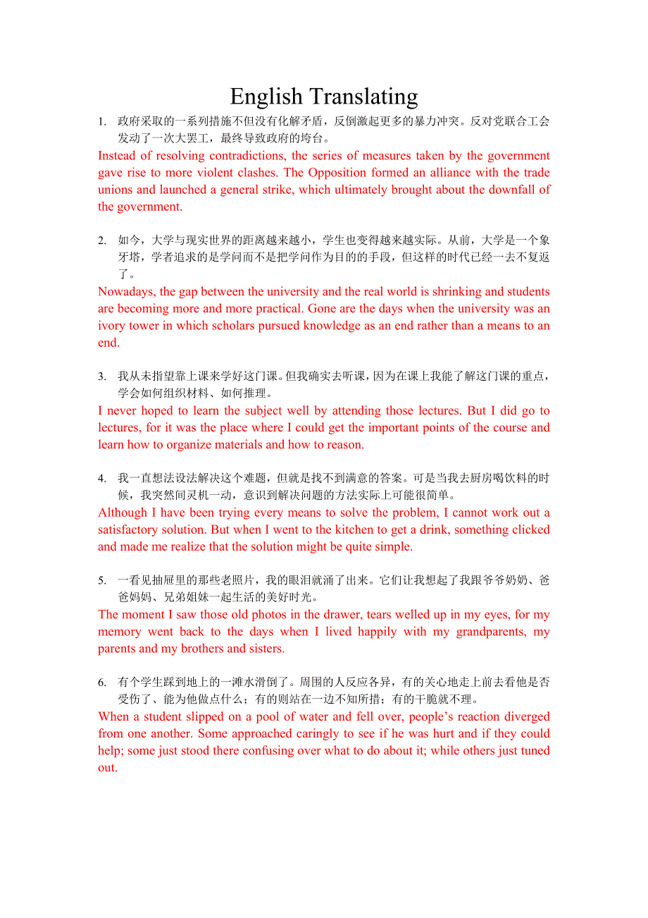 新标准大学英语综合教程2中英文互照翻译_第1页