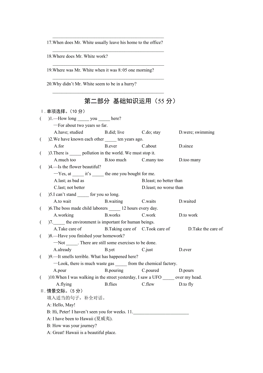 仁爱英语九年级上册Unit2_Topic1练习题及答案解析_第2页