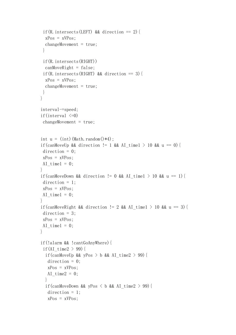 java吃豆子游戏设计-课程设计_第4页