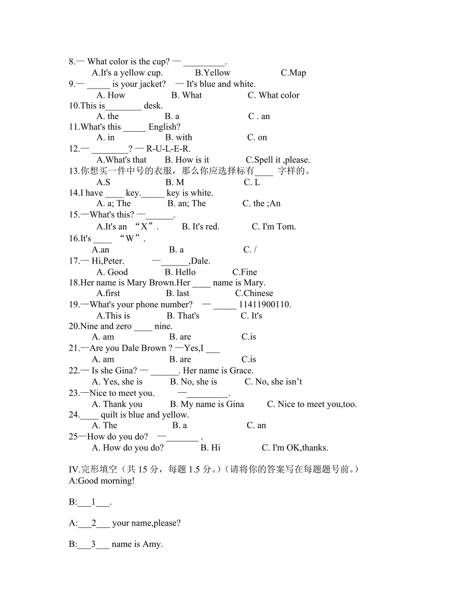 七年级英语（上）第一次月考测试卷.doc_第2页