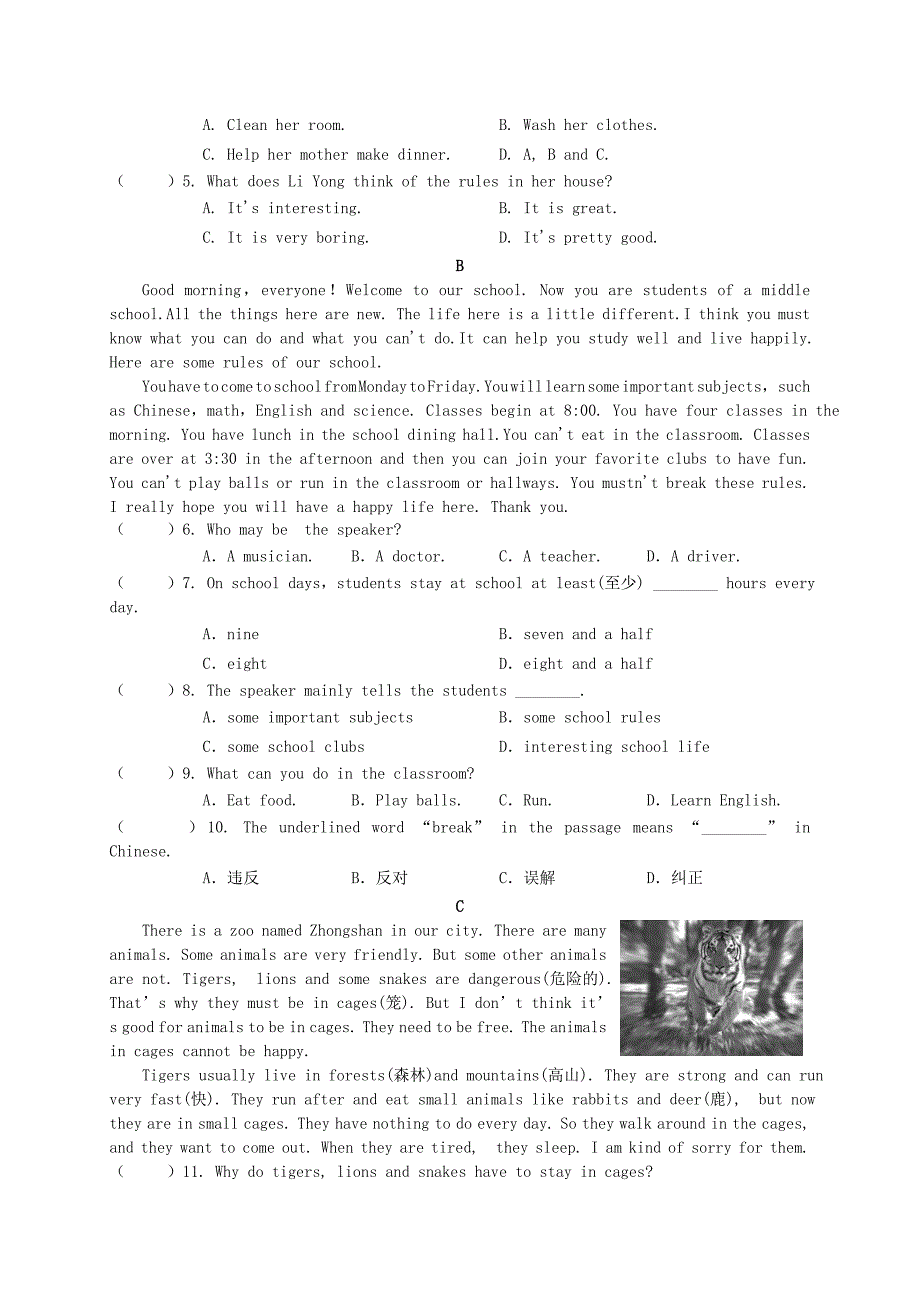 【最新】七年级英语下册Unit4Don’teatinclass提优测试题人教新目标版_第3页