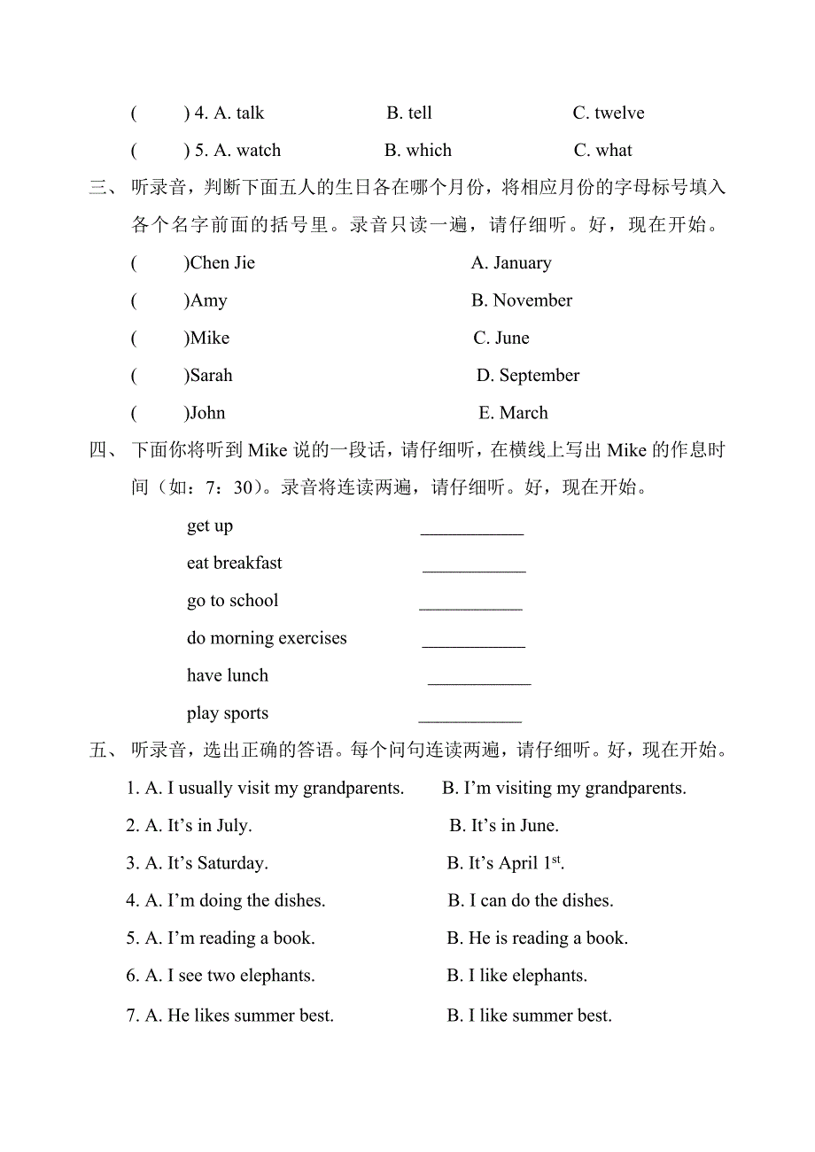 PEP小学英语四年级下册英语期末试题1_第2页