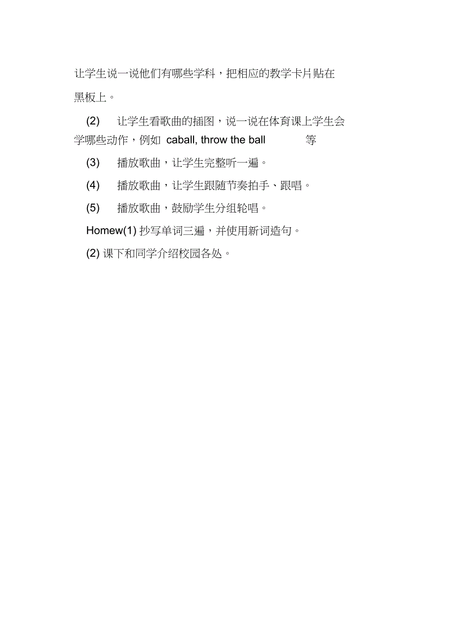 Unit5AtSchoolLesson2Thisisourclassroom教案_第3页