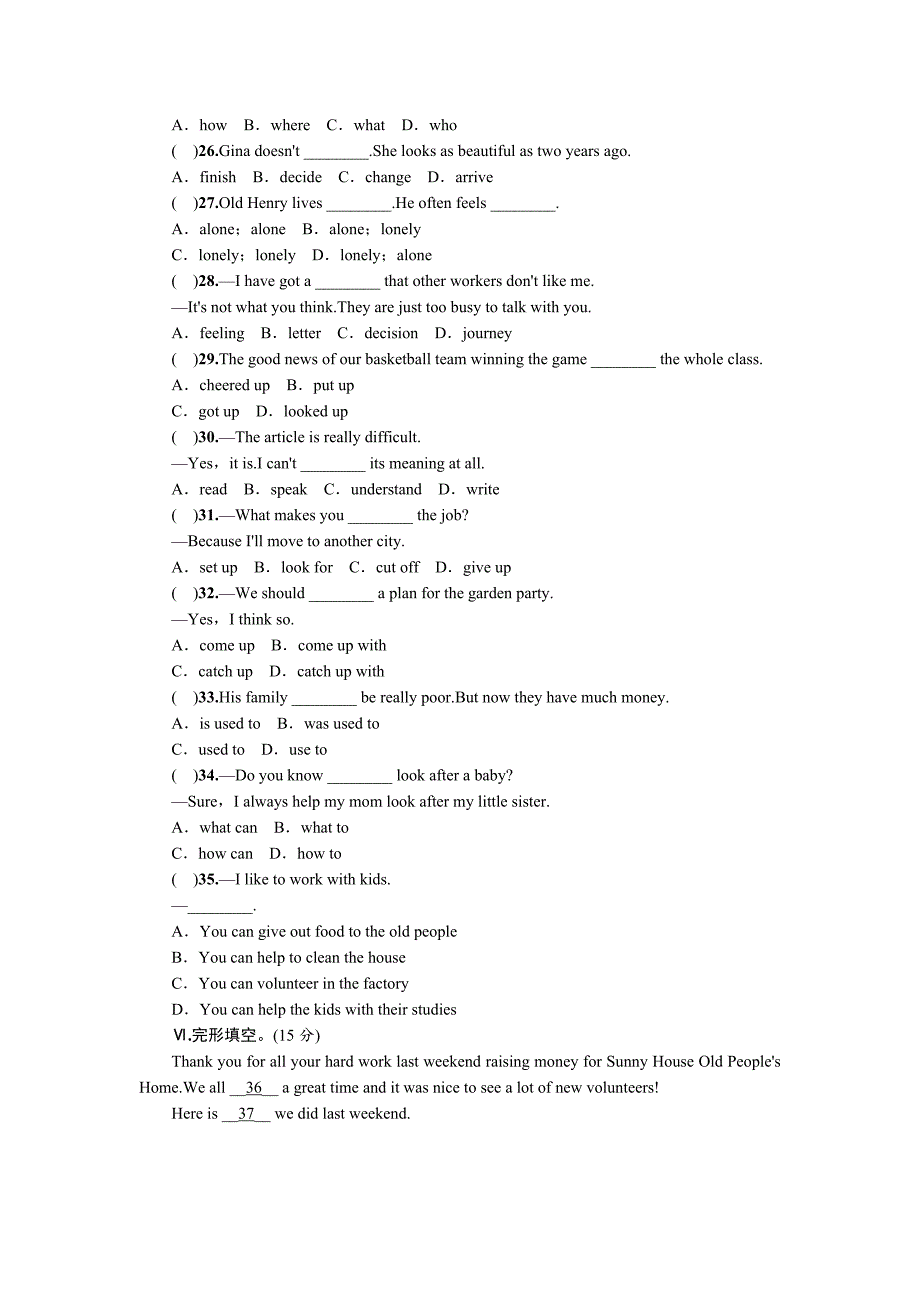 (完整word版)人教版新目标八年级下册英语第二单元测试题及答案-推荐文档.doc_第3页