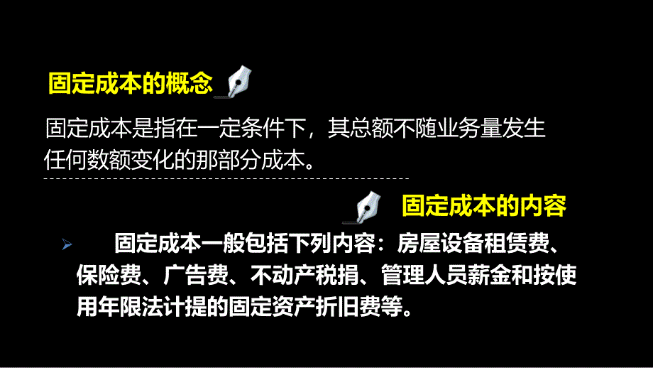 企业家如何践行财企融合_第4页