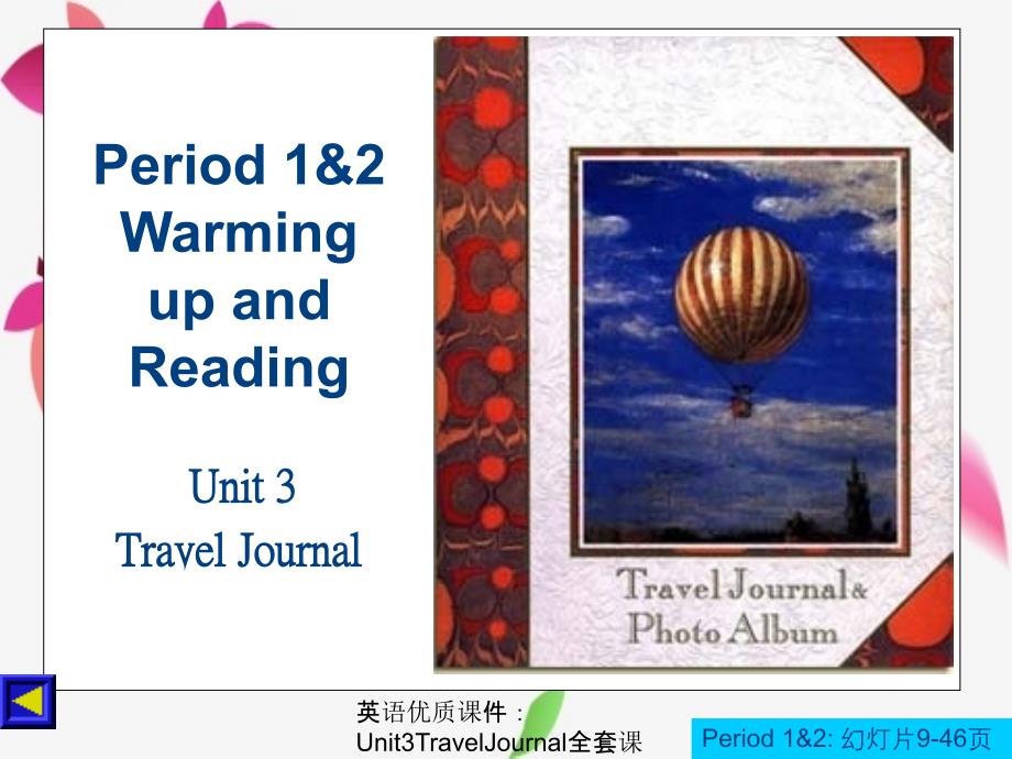 英语优质课件Unit3TravelJournal全套课件_第4页