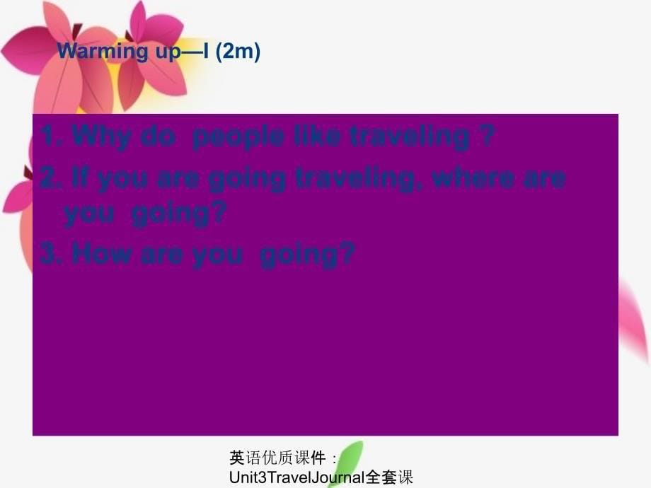 英语优质课件Unit3TravelJournal全套课件_第5页