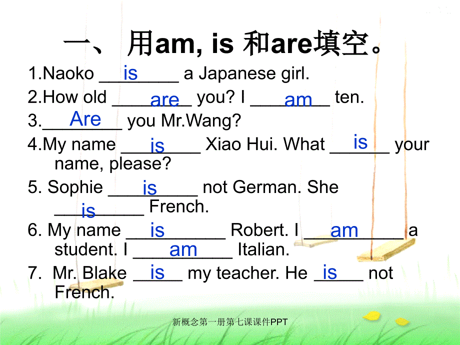 新概念第一册第七课课件PPT经典实用_第2页