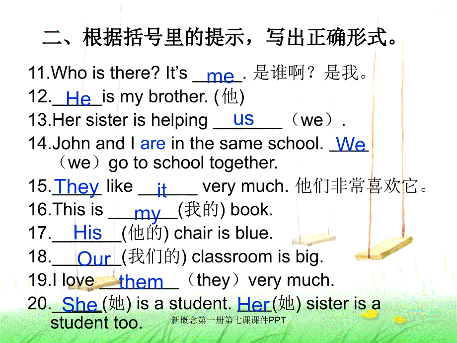 新概念第一册第七课课件PPT经典实用_第3页