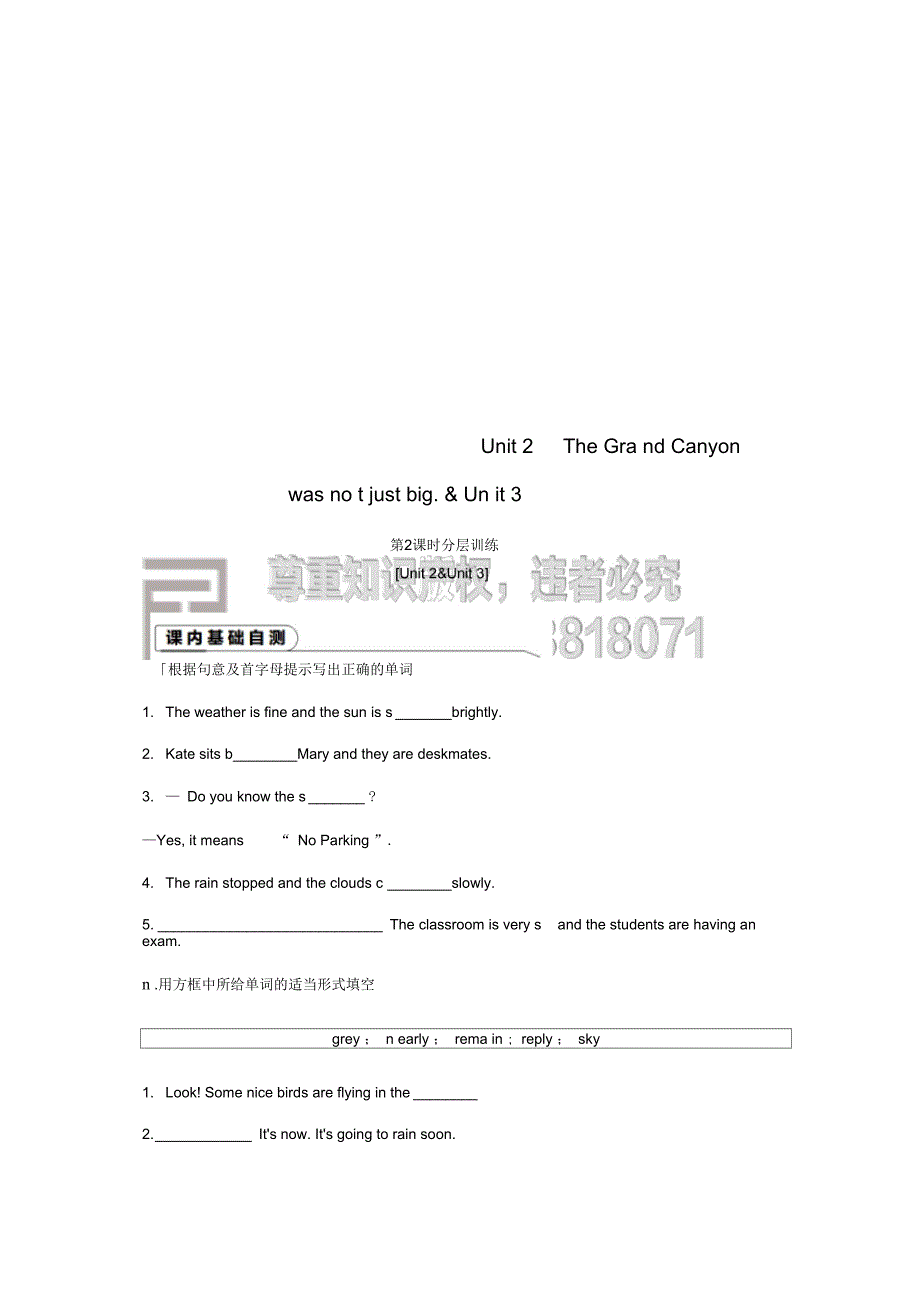 asrAAA广西九年级英语上册Module1WondersoftheworldUnit2TheGrandCanyonwasnotjust_第1页