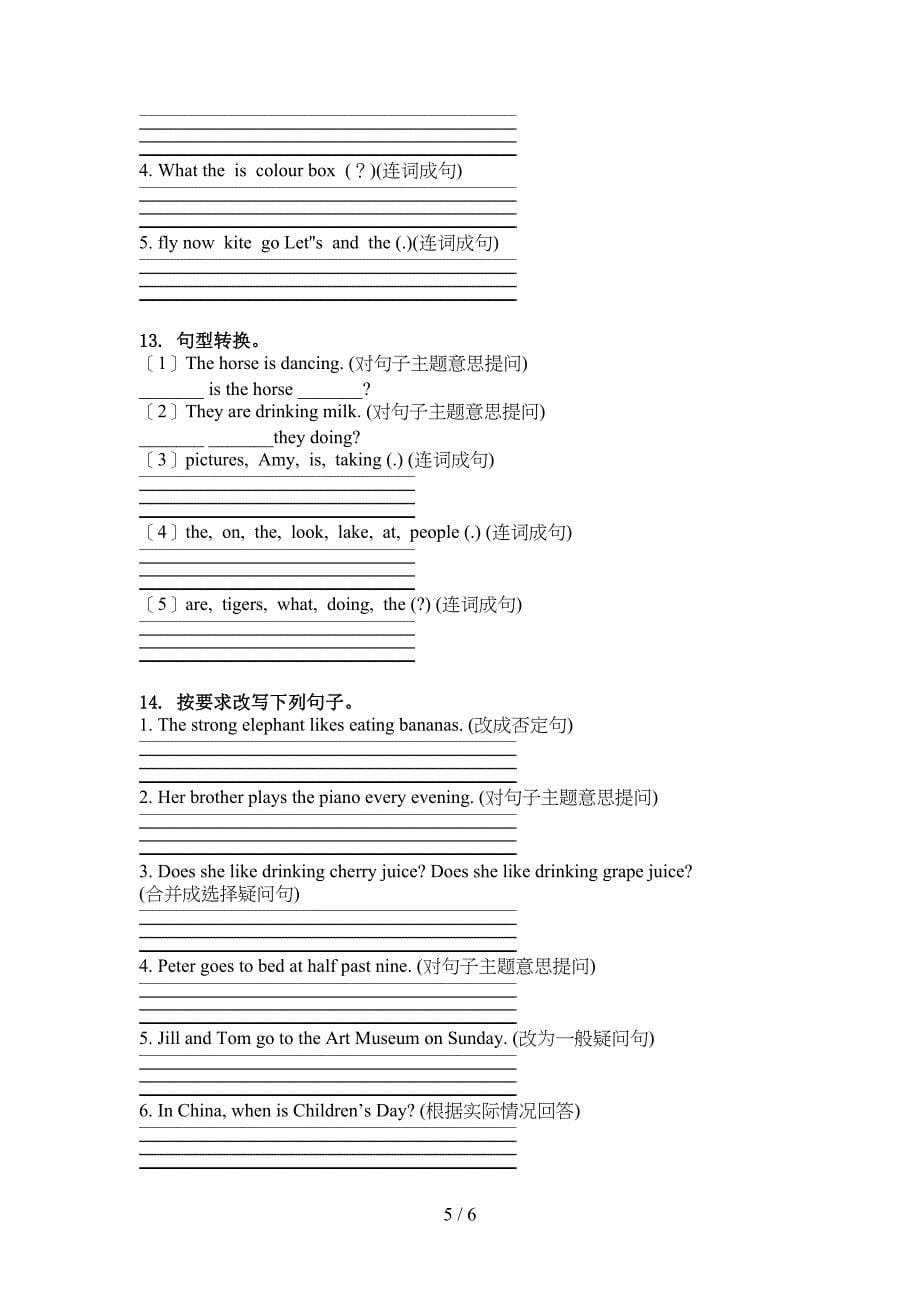 四年级英语上册句型转换考试练习北师大版_第5页