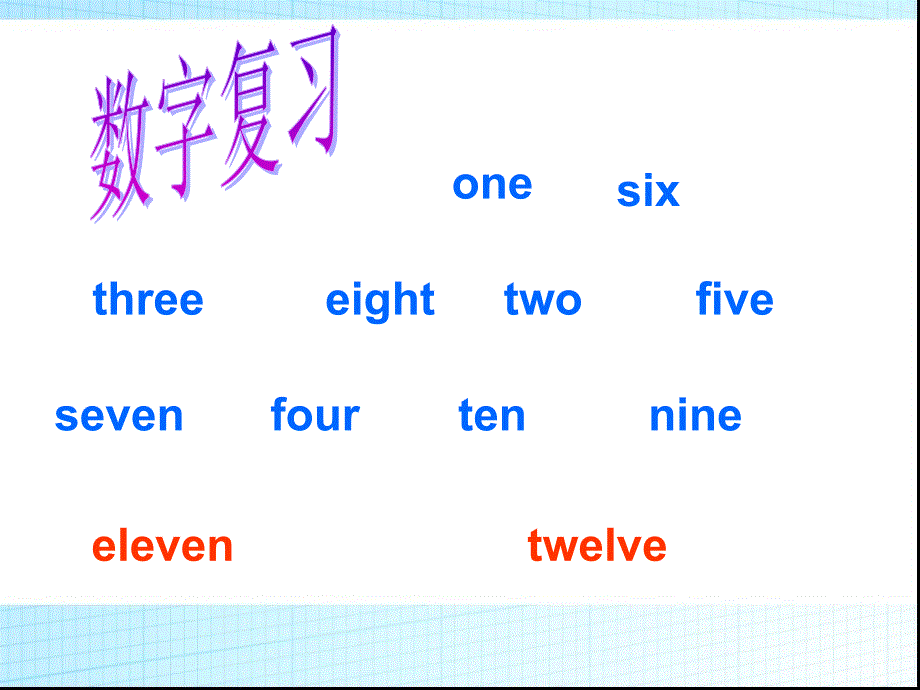 四年级下册英语课件-Unit2 What time is it Part A ｜ 人教（PEP)(2014秋）(共19张PPT) (1)_第2页