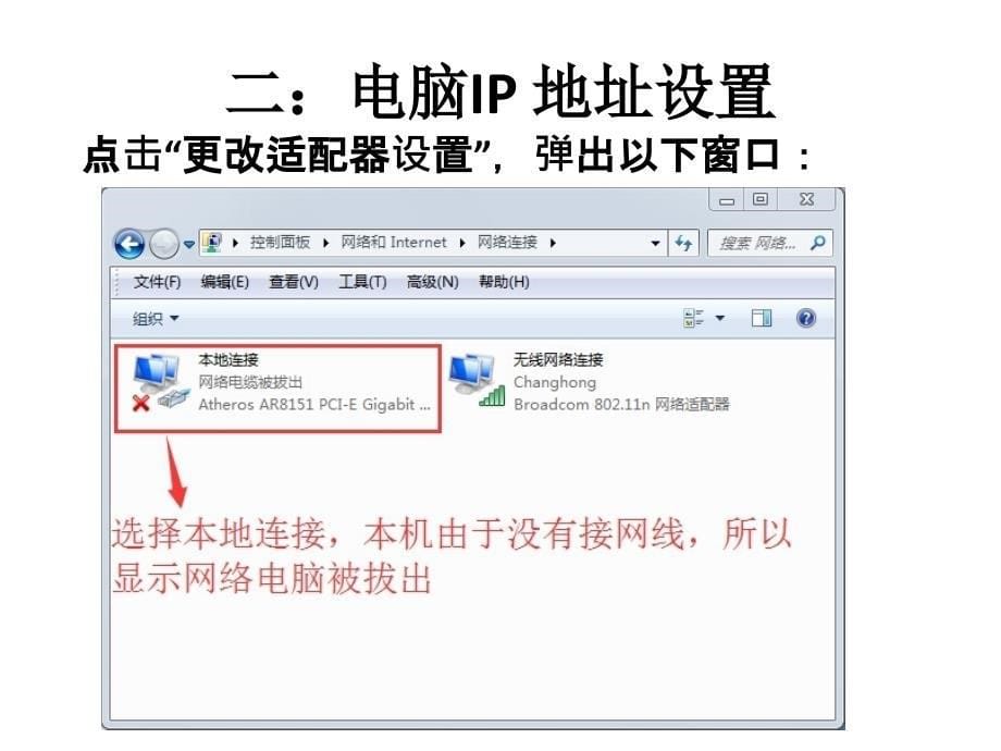 华为无线AP3010DN配置参考手册教学内容_第5页