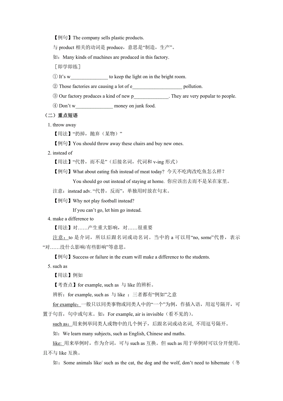 外研版九年级上M6.doc_第2页