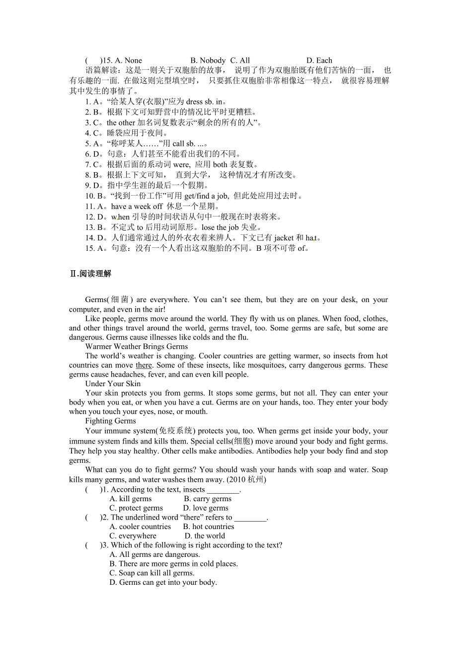 unit6考点跟踪训练动词的时态、语态_第4页