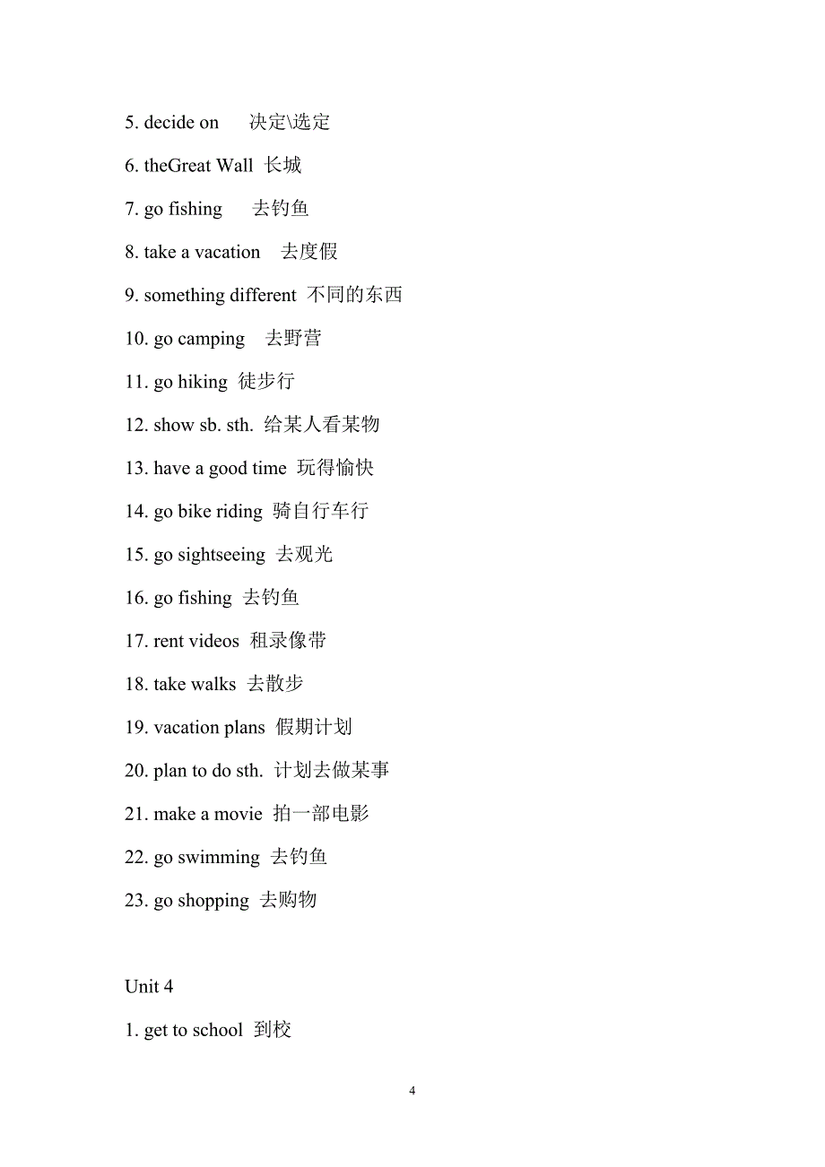 新目标英语八年级上册重点词组_第4页