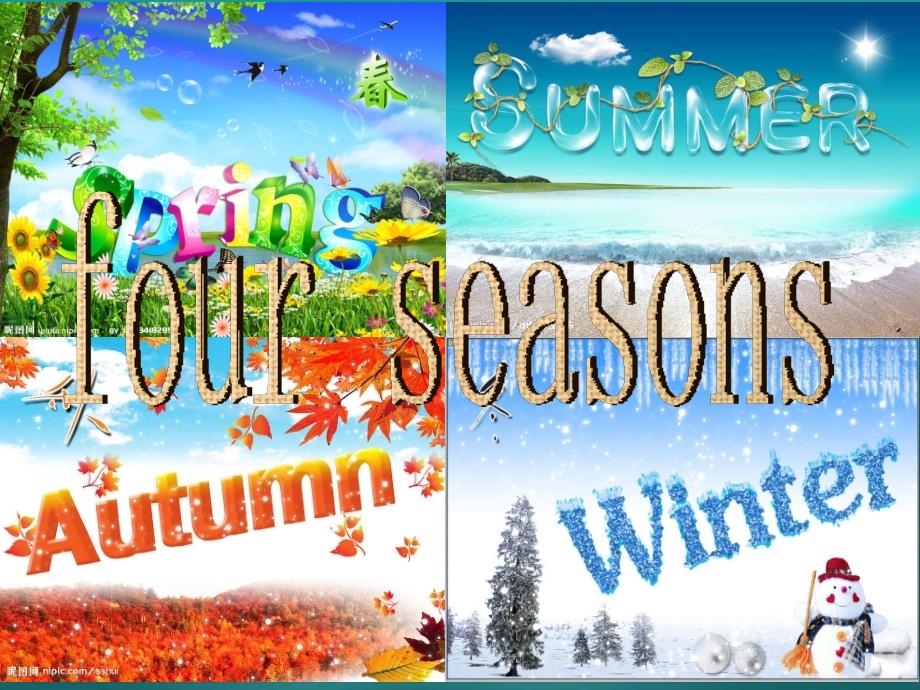 what&#39;s_your_favourite_season课件_第4页