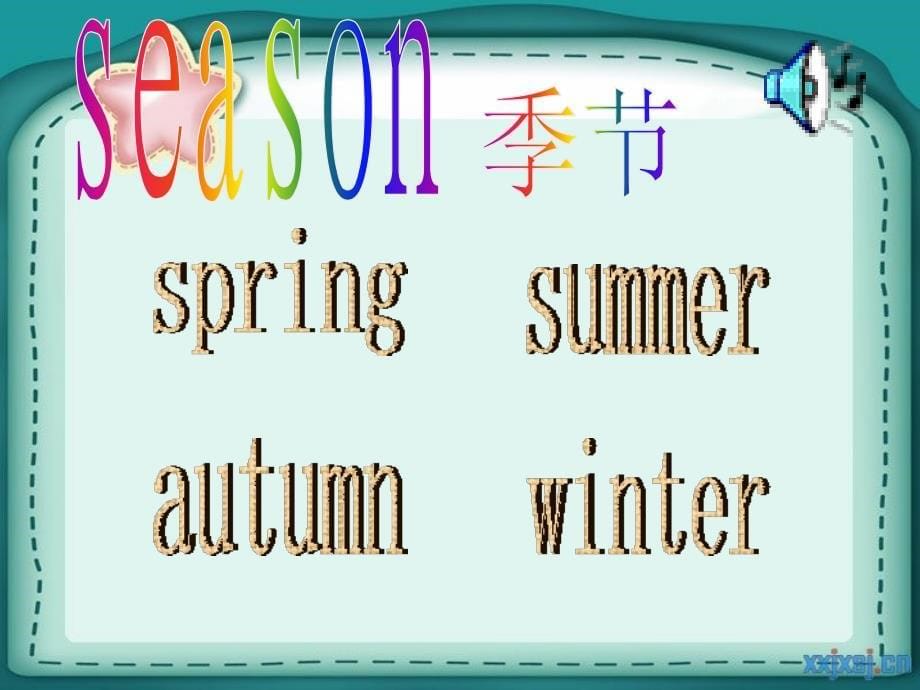 what&#39;s_your_favourite_season课件_第5页