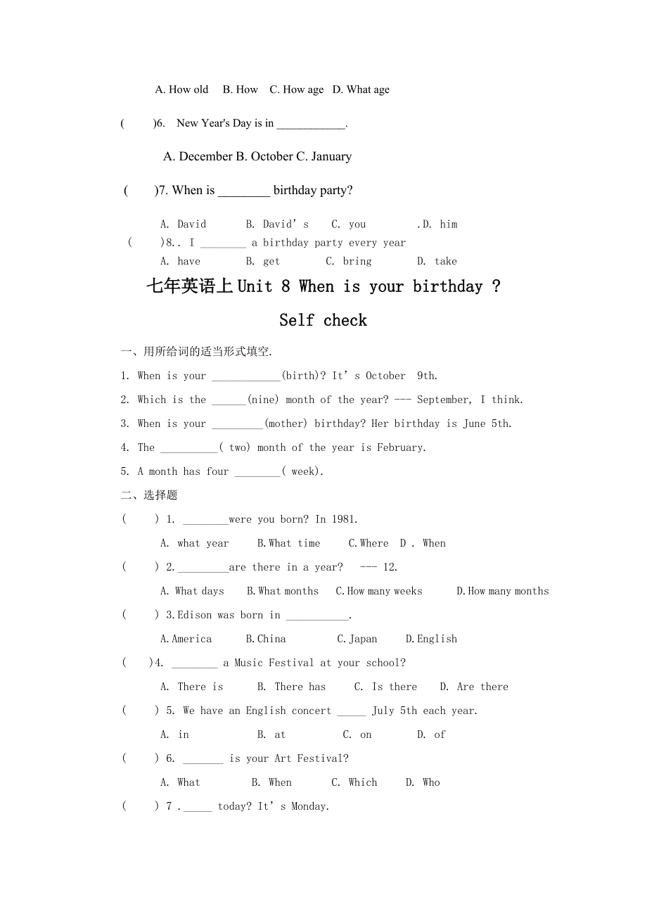 【最新】人教版新目标七年级上册期末复习：Unit 8 When is your birthday 课课练及答案_第3页