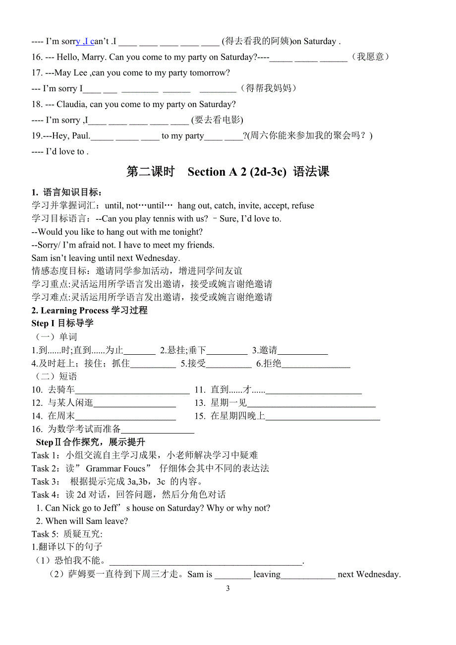 八年级上册英语Unit9导学案.doc_第3页