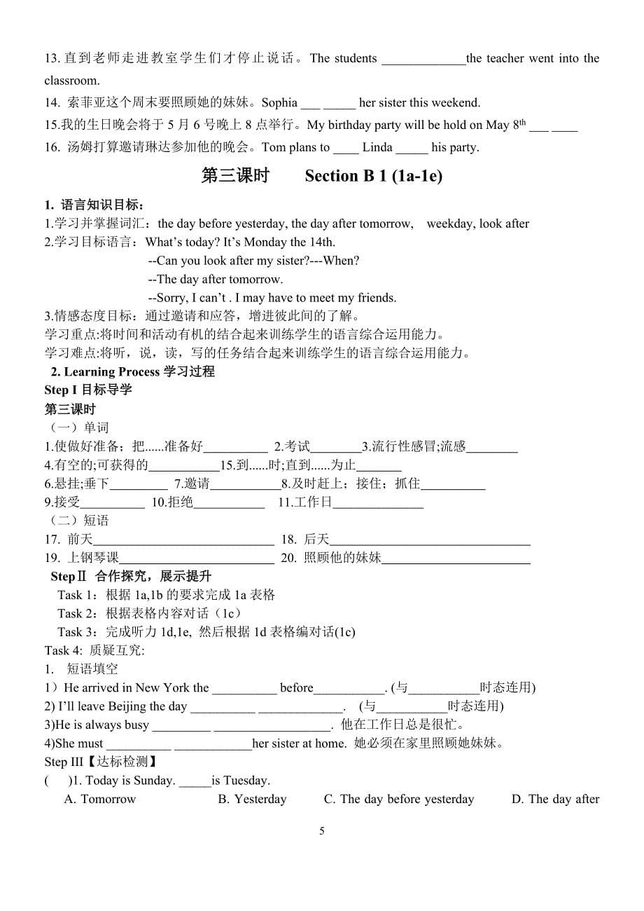 八年级上册英语Unit9导学案.doc_第5页