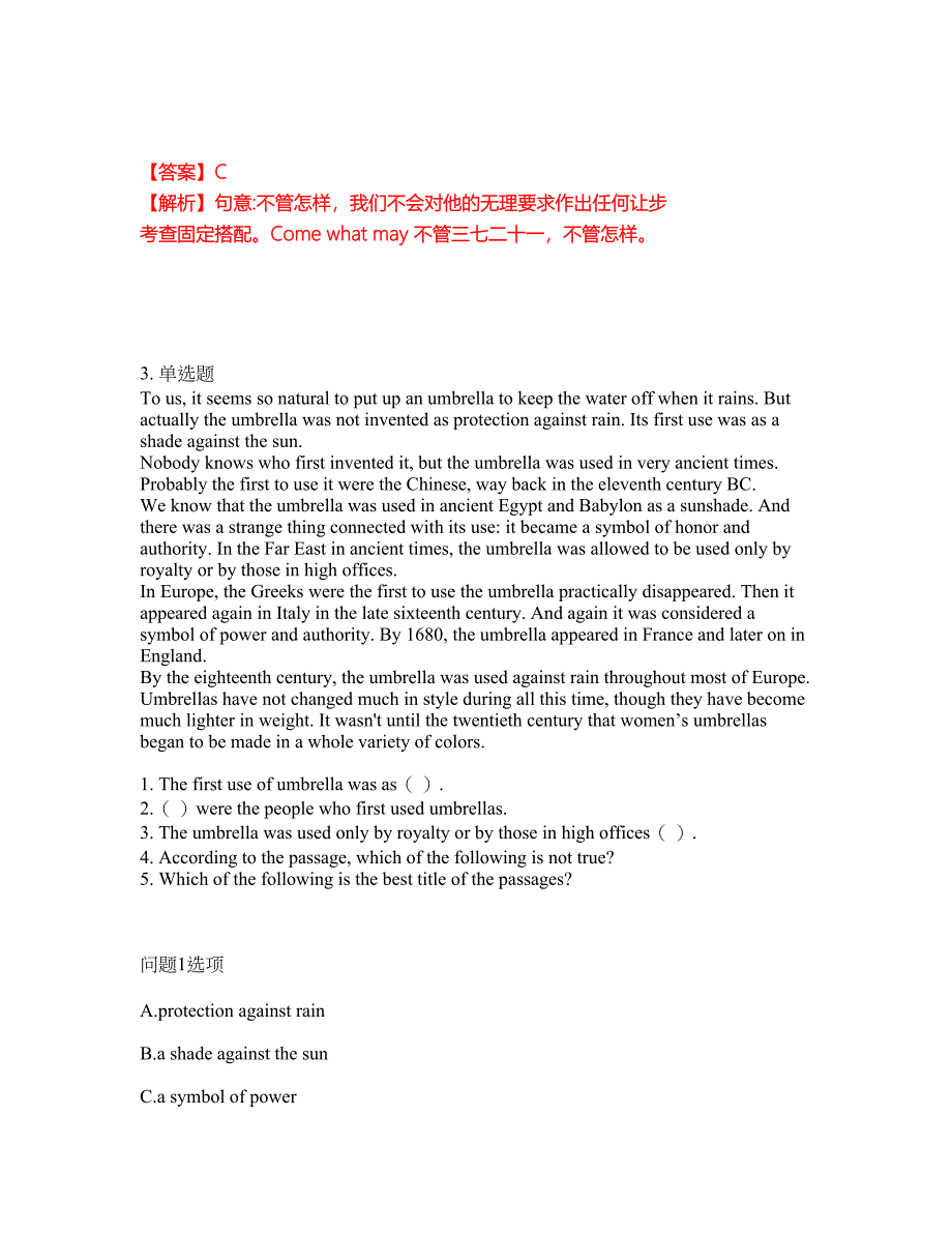 2022-2023年考博英语-广西大学模拟考试题（含答案解析）第48期_第2页