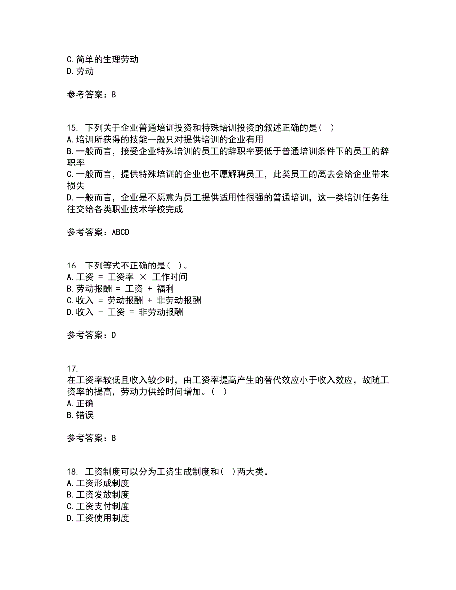 兰州大学21春《劳动经济学》离线作业一辅导答案34_第4页