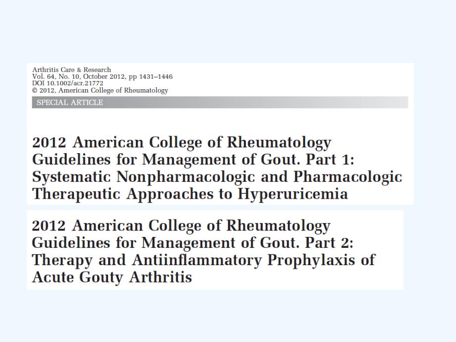 ACR痛风指南解读ppt课件_第1页