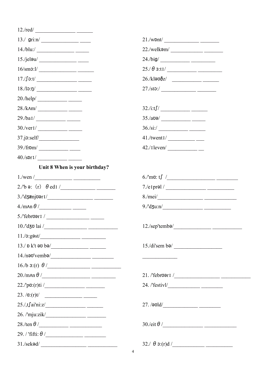 七年级上册根据音标写单词_(1).doc_第4页