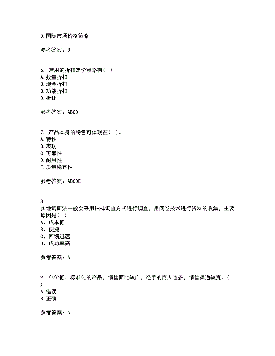 南开大学22春《国际市场营销学》综合作业二答案参考72_第2页