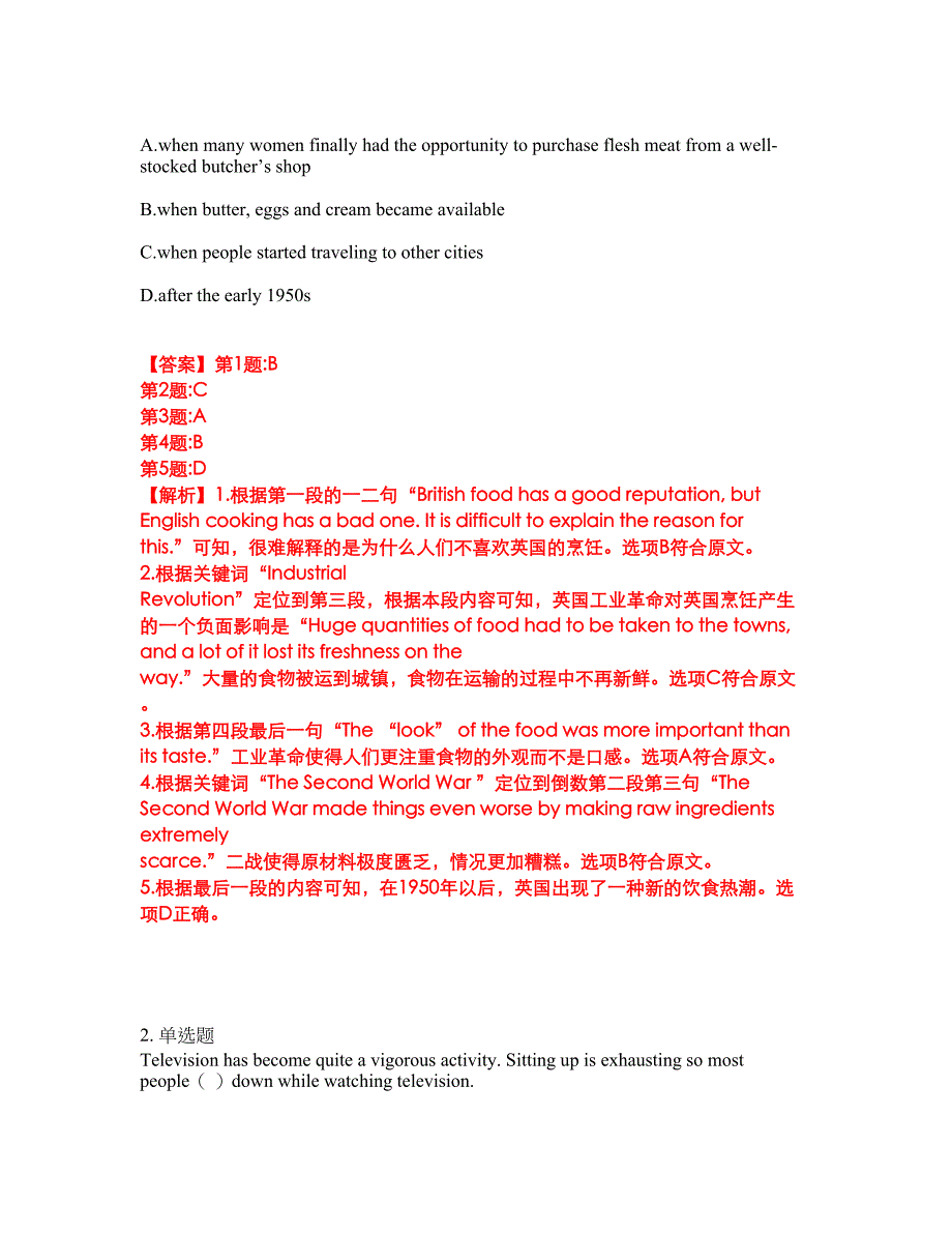 2022年考博英语-中国人民大学考前拔高综合测试题（含答案带详解）第121期_第3页