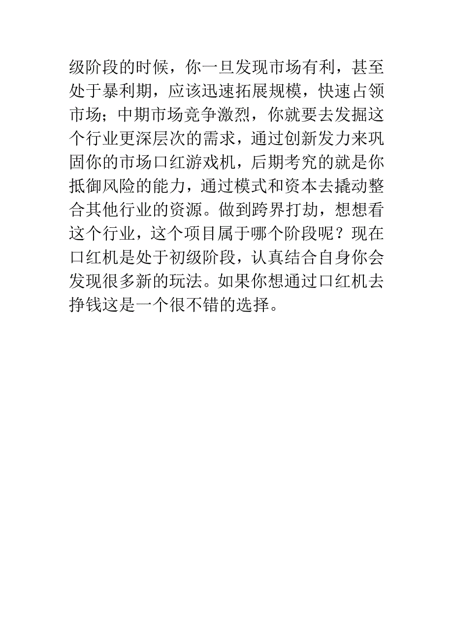 抚顺丝芙兰有什么口红品牌.docx_第4页