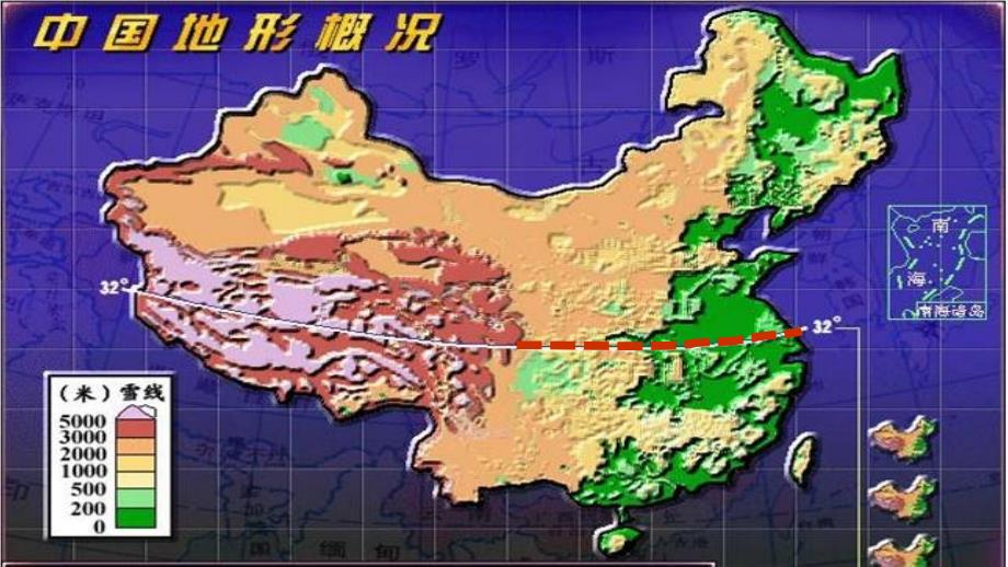 八年级地理下册 认识南方地区和北方地区的区域差异_第4页