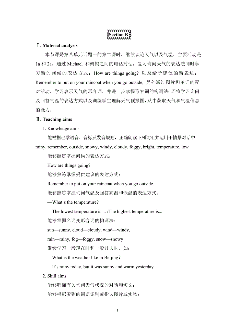 仁爱英语七年级U8T1SB_第1页