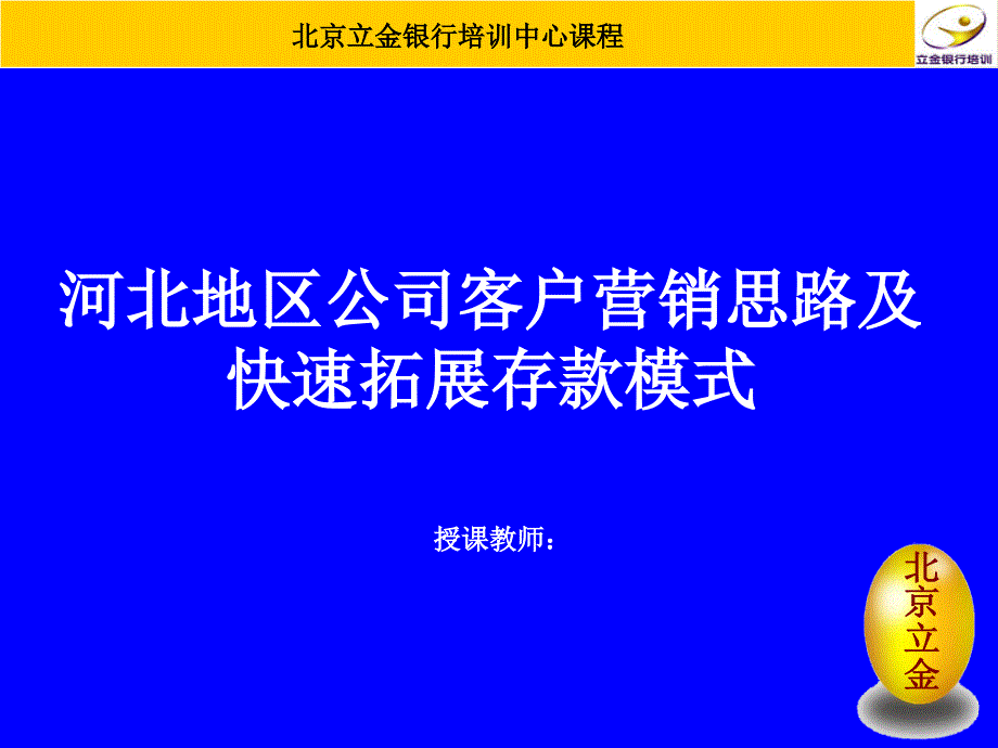 换取上公司募集资金监管_第1页