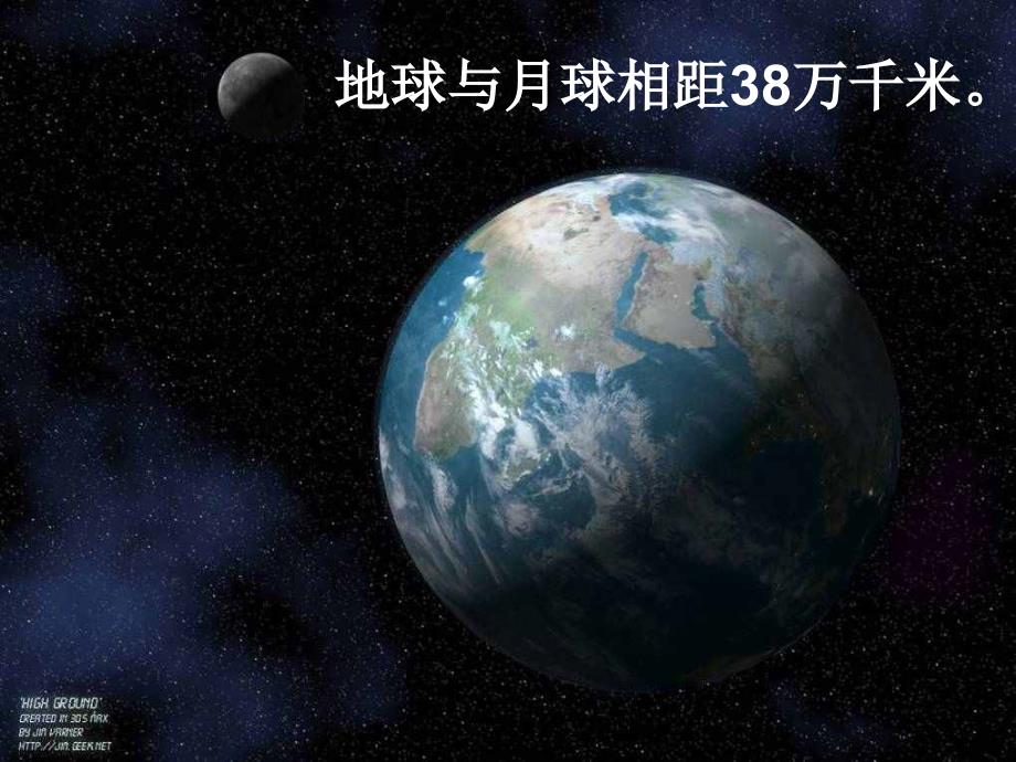 24月亮上的足迹_第2页