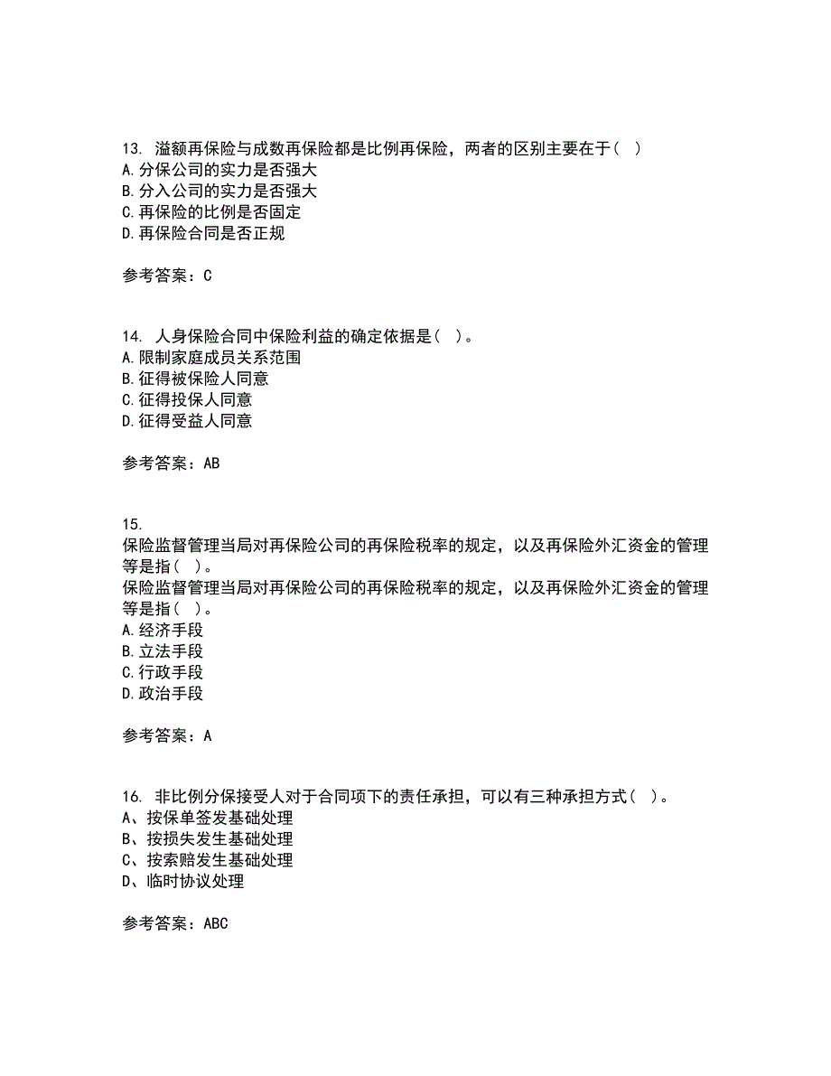 南开大学21春《再保险》在线作业三满分答案43_第4页