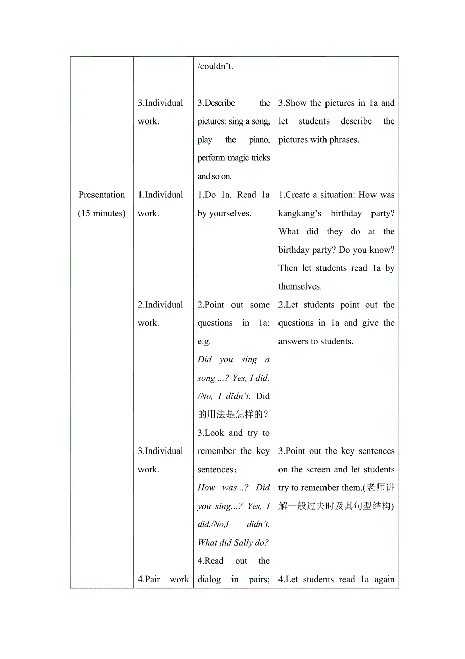 仁爱七下U7T3SA.doc_第3页