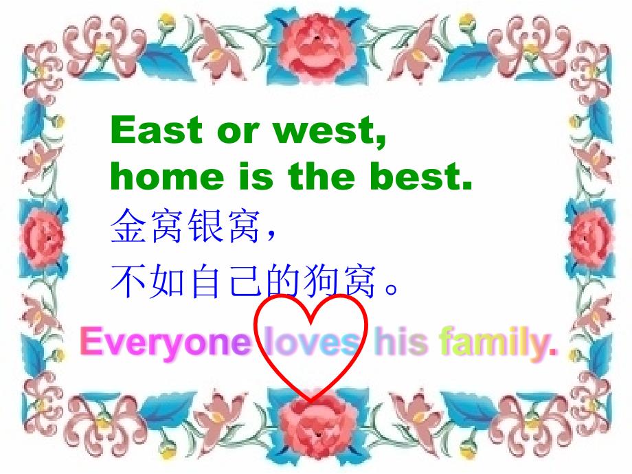 外研版(一起)小学英语四年级下册《Module-8Unit-1-He-lives-in-the-east-of-the-US》ppt课件_第4页