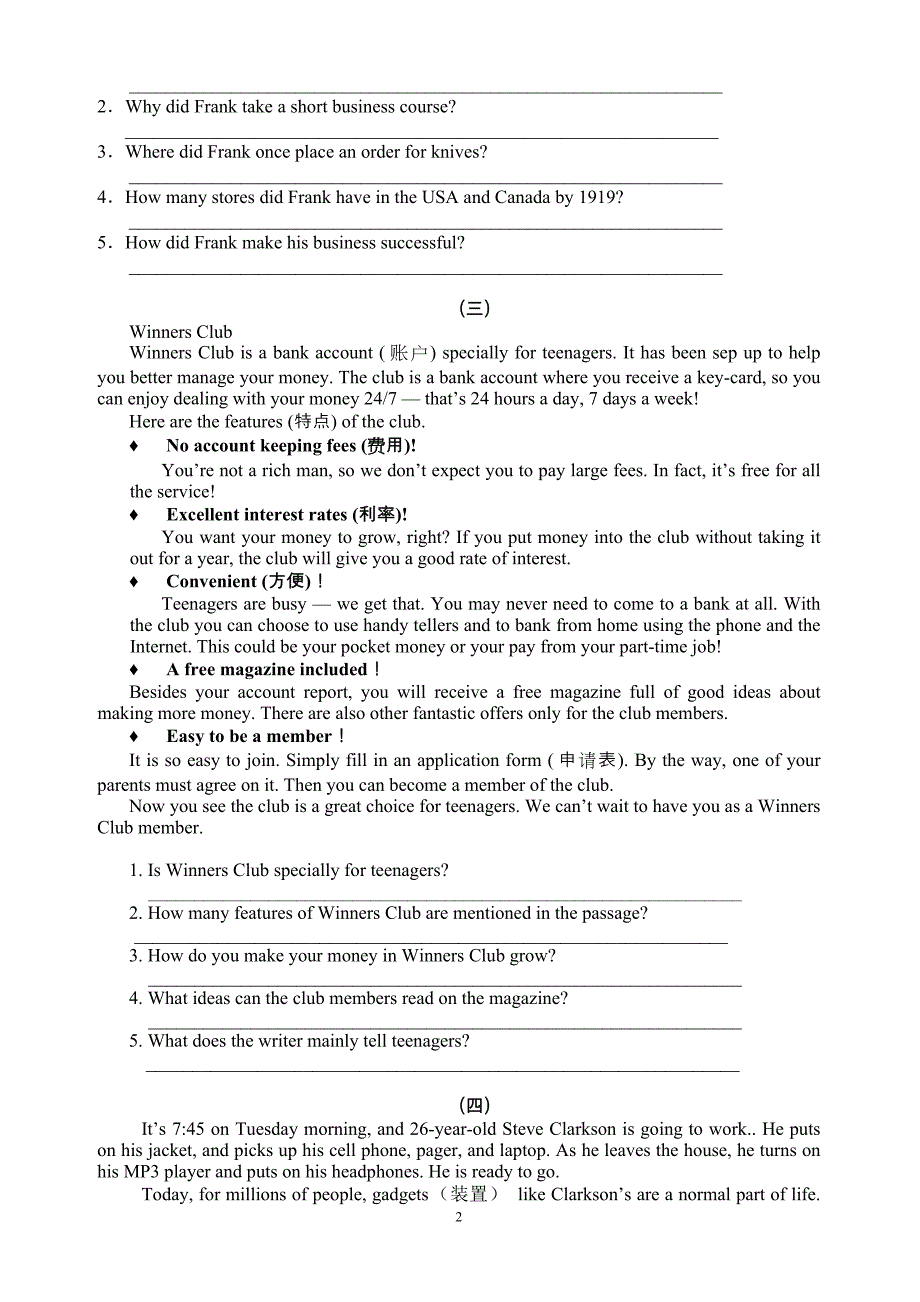 (完整)初中三年级上学期英语期末配题：专项7.阅读回答问题.doc_第2页