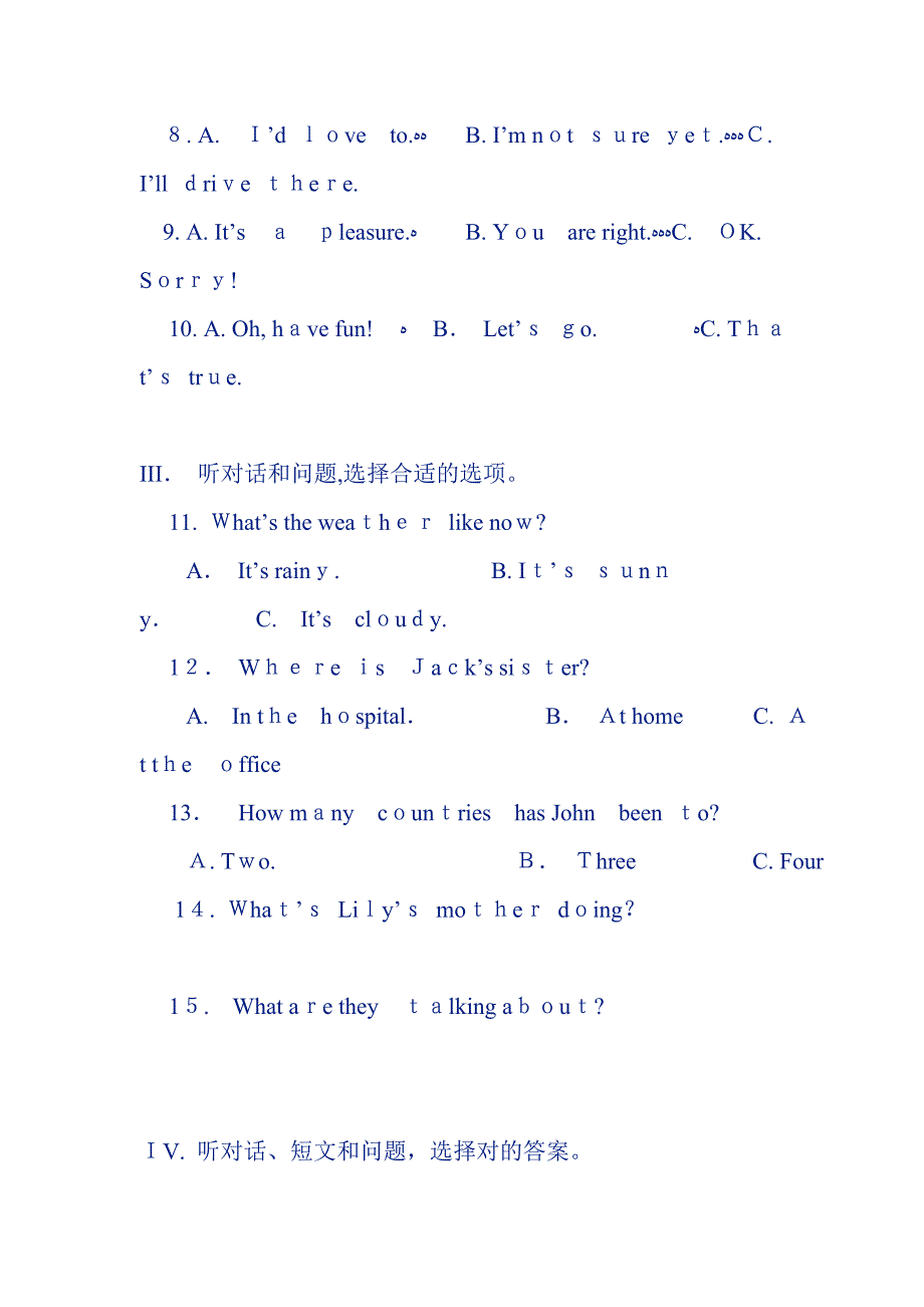 河北省中考英语试题及答案_第2页