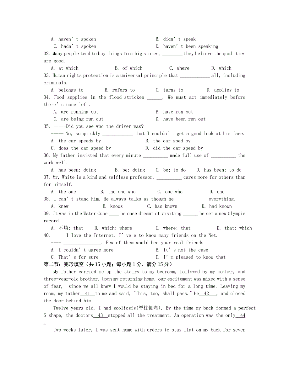 2022年高一英语上学期期末模拟考试试题（二）_第4页