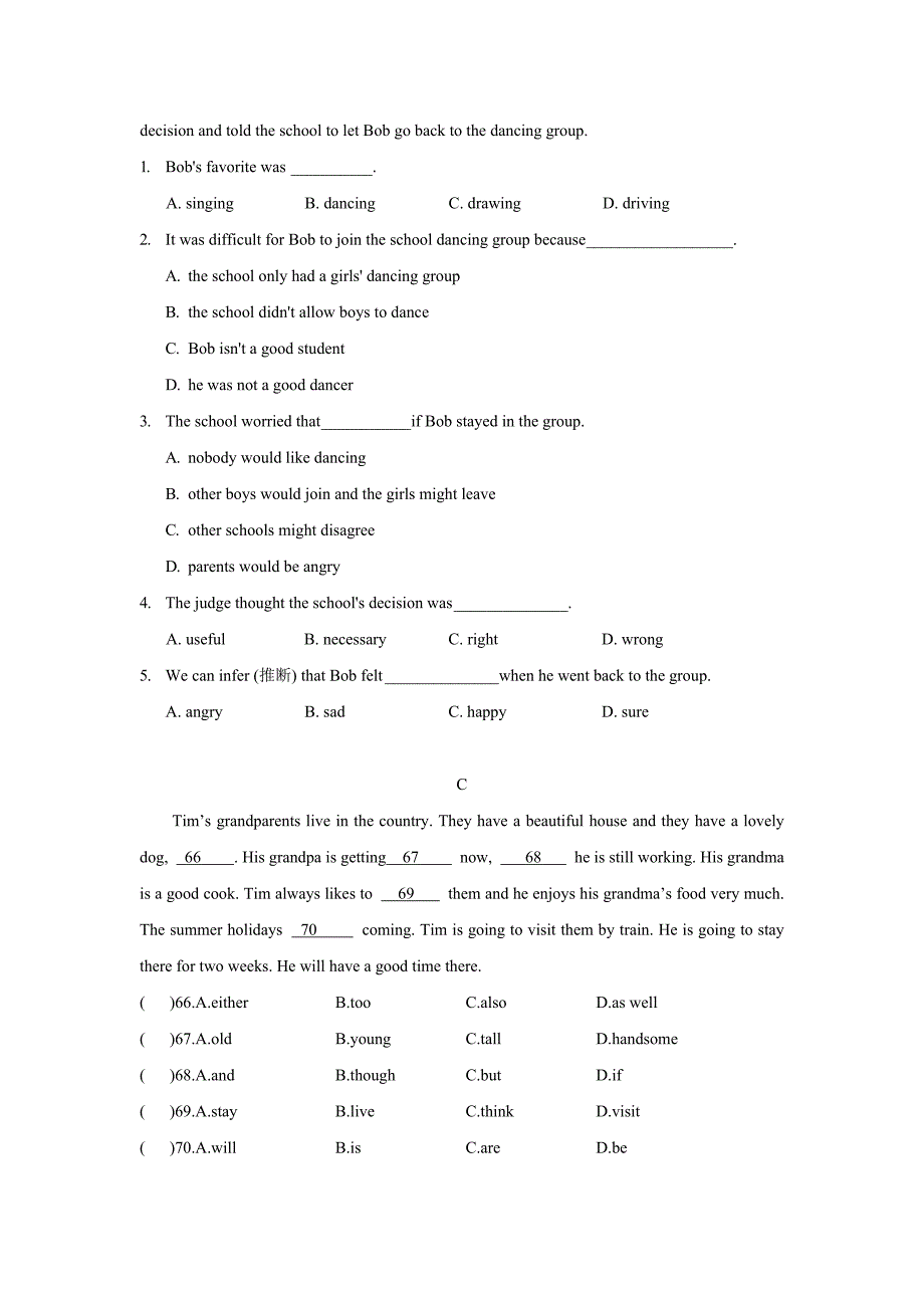 一般过去式.doc_第5页