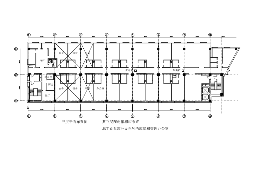 装修施工组织设计6_第4页