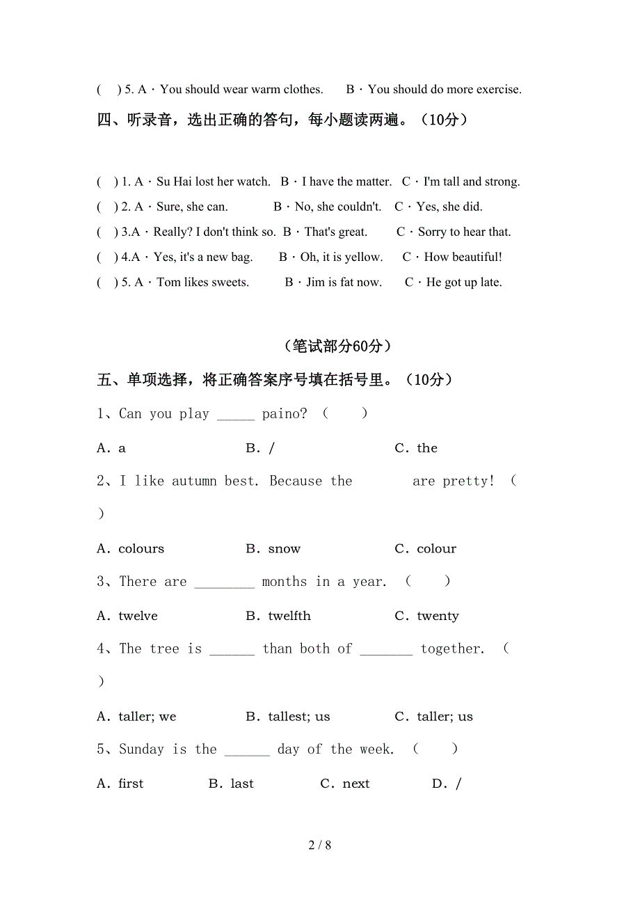 2022年部编人教版六年级英语上册期中测试卷(审定版).doc_第2页