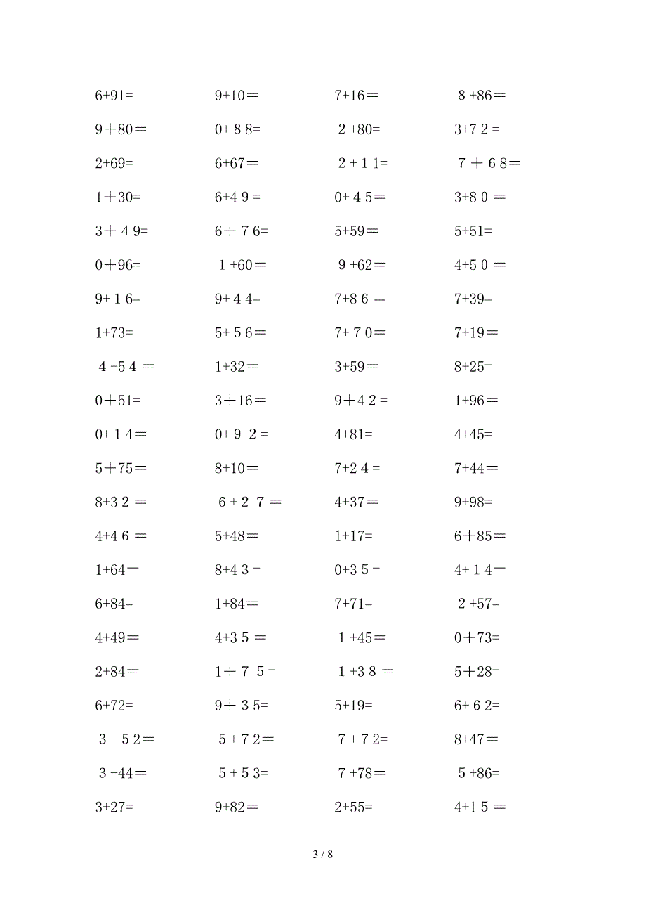 16.一位数加两位数混合进位和不进位(578道)_第3页